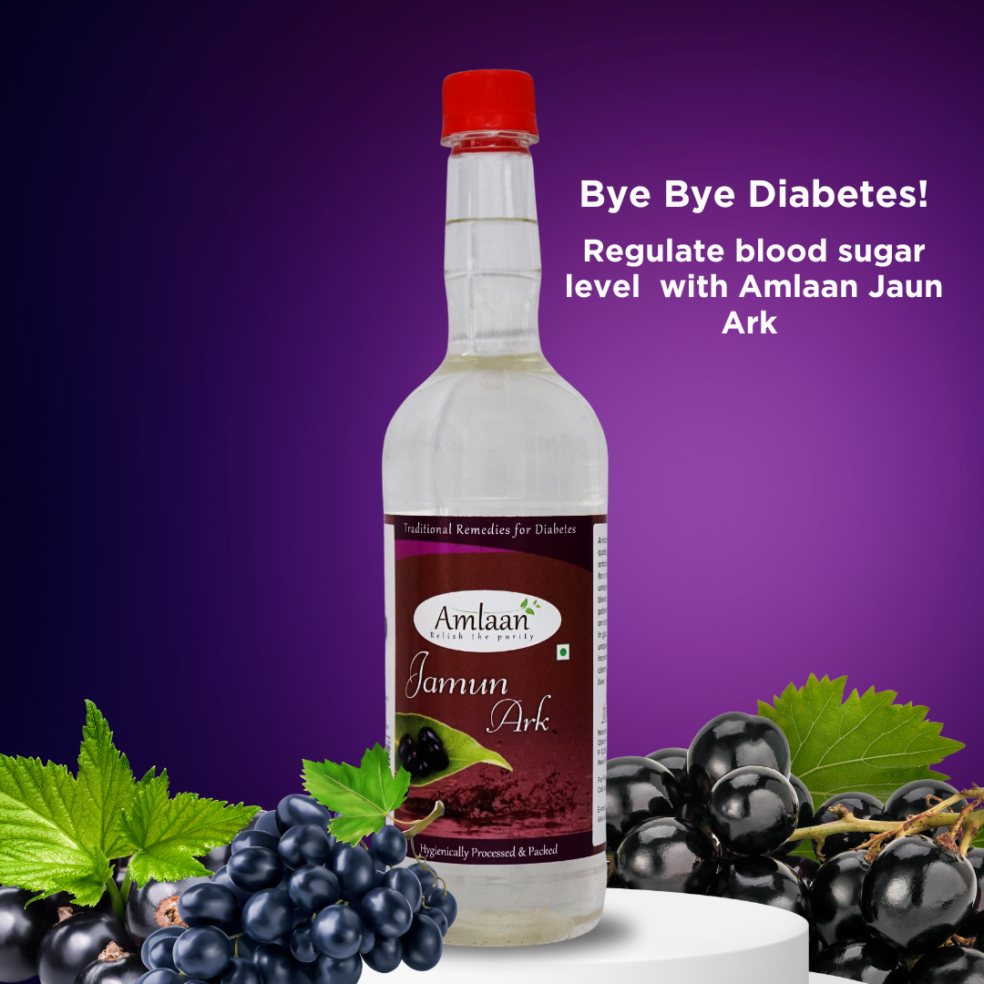 Jamun Ark